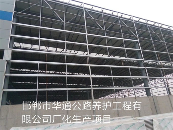 大兴网架钢结构工程有限公司